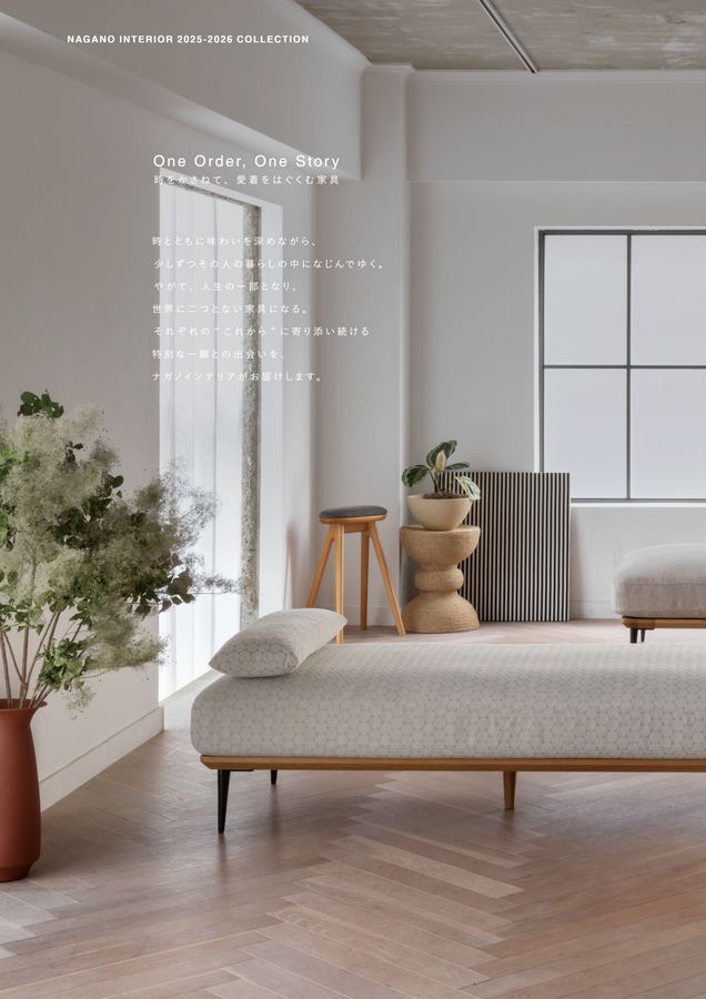 GMEH245○ナガノインテリア / NAGANO INTERIOR REAL GMEH245○ナガノインテリア / NAGANO INTERIOR REAL